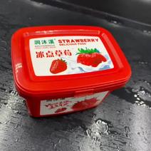 冰点草莓大量供应厂家直发保质保量量大从优可视频
