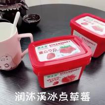 丹东精品冰点草莓厂家直发一手货源电商供应量大