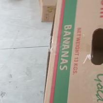 香蕉箱子
