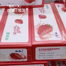 润沐溪冰点草莓丹东草莓冰冻草莓