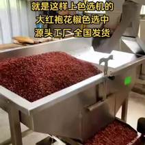 2024陕西大红袍花椒货源充足全国发货麻味纯正