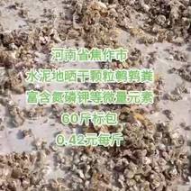 河南省鹌鹑粪水泥地面晒干颗粒鹌鹑粪