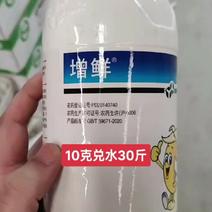 上海悦联增鲜450克/升45%咪鲜胺炭疽病杀菌剂100克