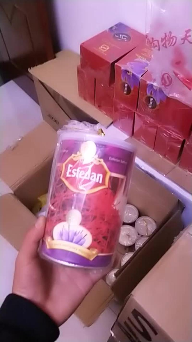 【靠品质】伊朗藏红花礼盒装包邮可退可换