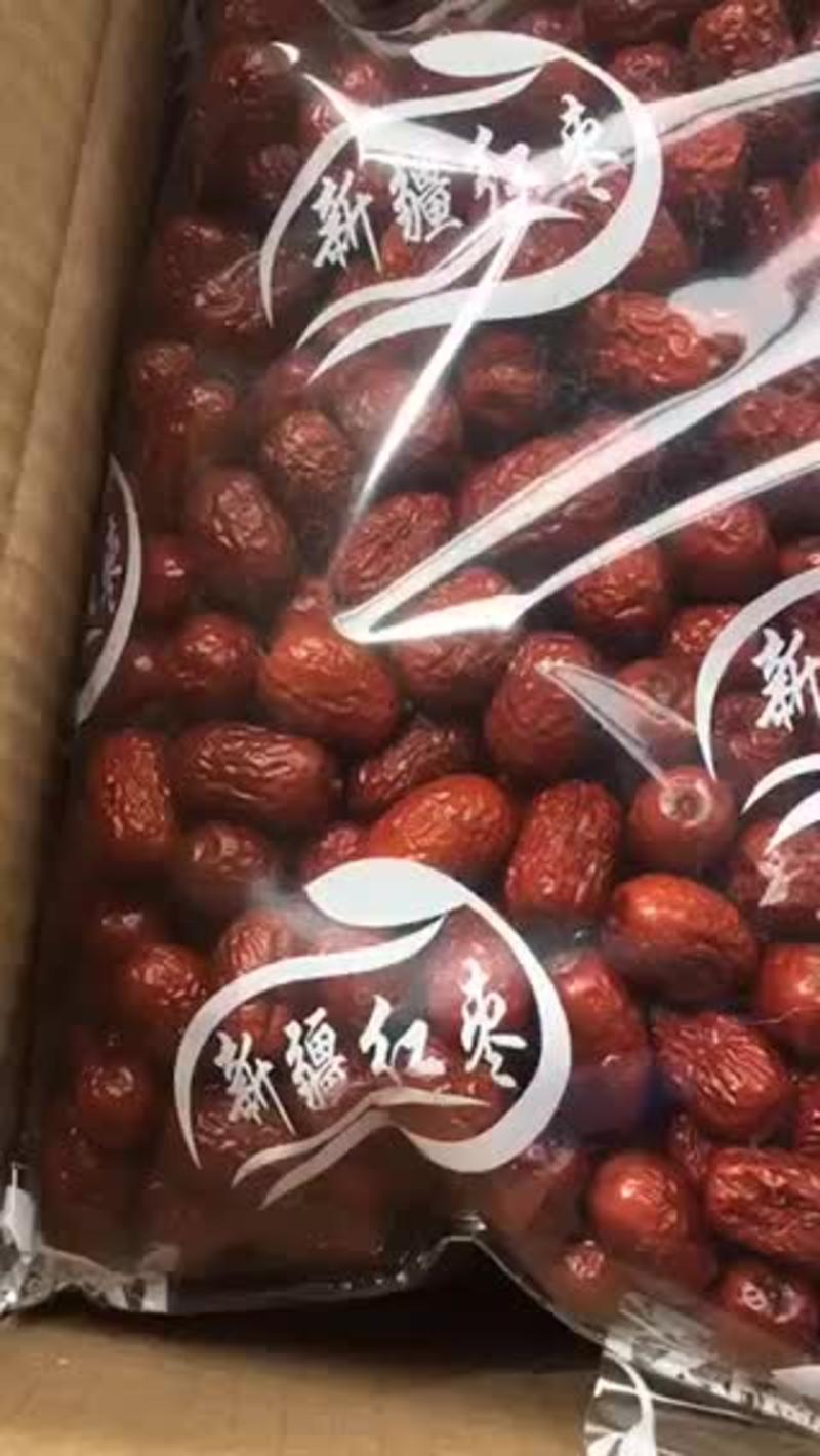 2022年新疆红枣一级精品吊杆枣每袋5斤全国发货