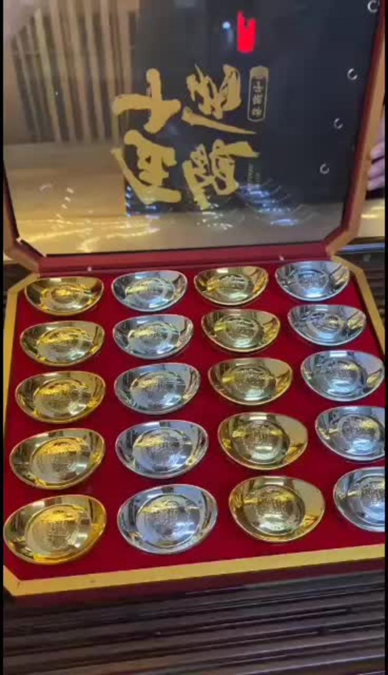 普洱茶碎银子茶化石500g金银十两礼盒茶支持线上保障交易