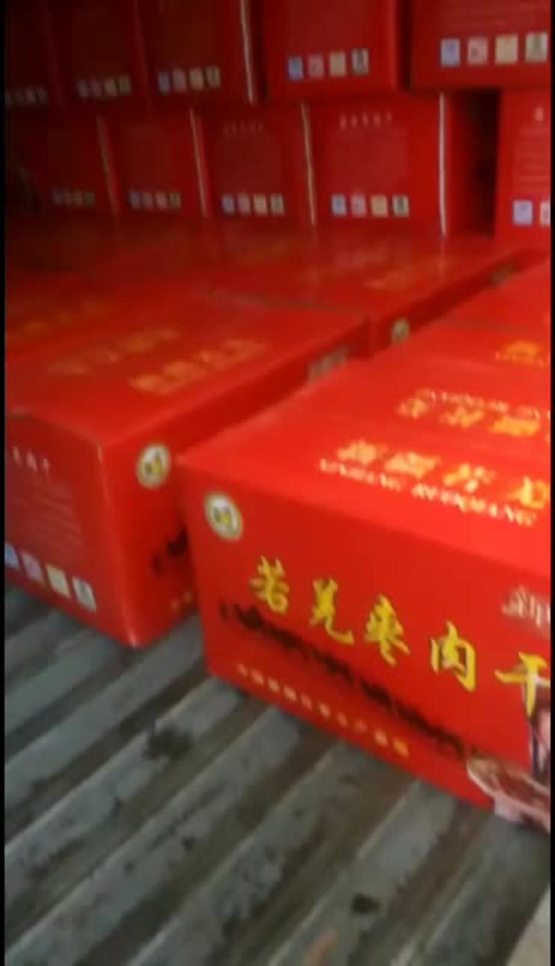 新疆红枣圈，精品枣干枣片，欢迎咨询，量大改价。