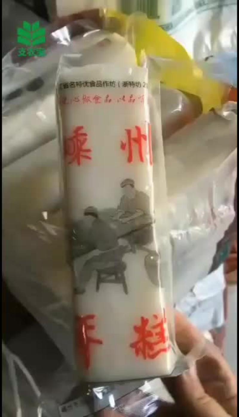 浙江绍兴嵊州故里的年糕