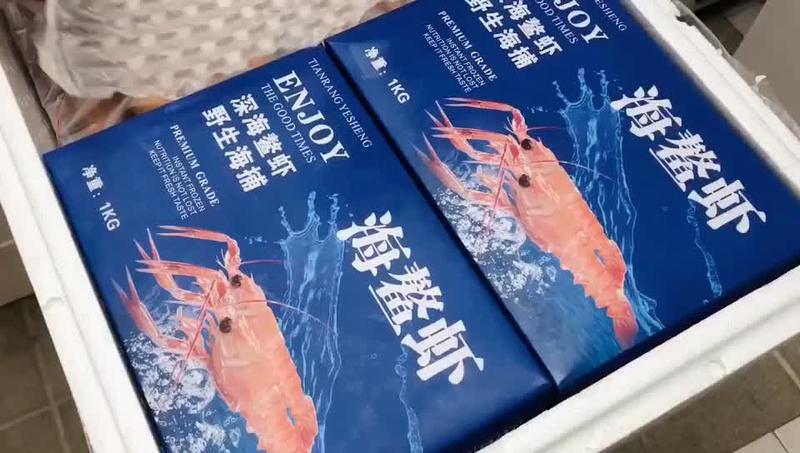 海鳌虾深海鳌虾海龙虾铁甲虾大规格鳌虾一手货源