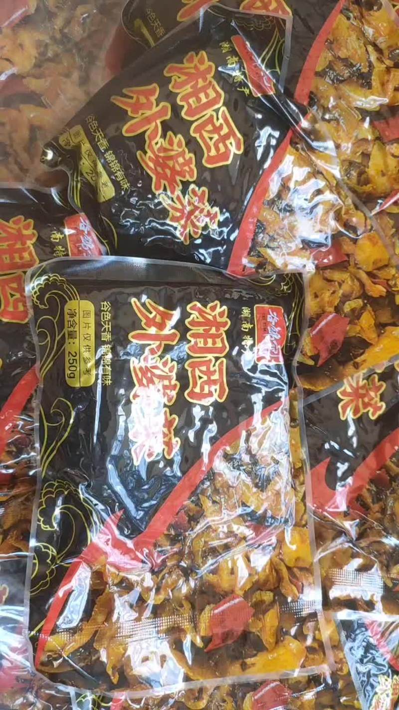 【腌芥菜】外婆菜250g/袋装预制菜工厂直发全国招商