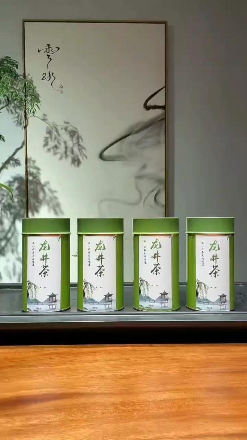 2024明前龙井茶，正宗茶农家新茶批发，浙江原产地绿茶