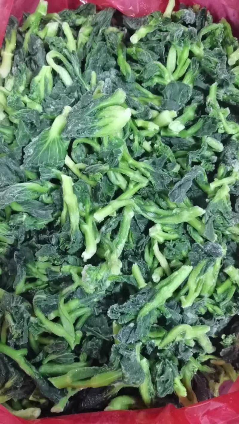 速冻油菜苔