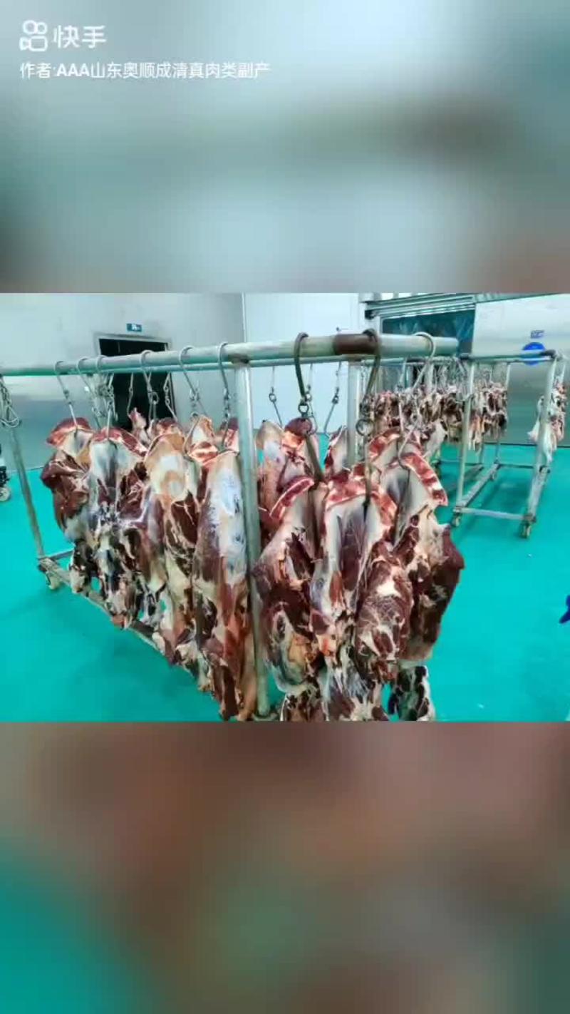 国产纯干鲜牛肉，每天现杀，清真屠宰方式